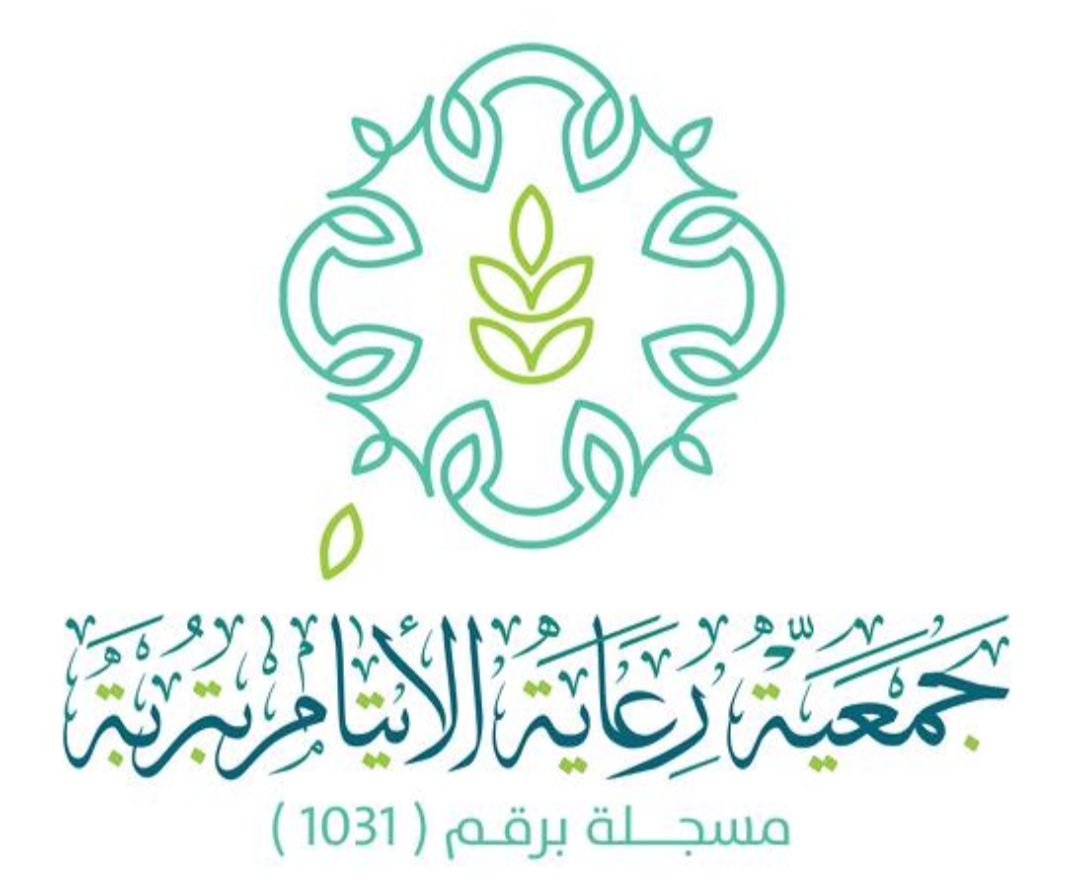 وظيفة إدارية شاغرة لحملة الدبلوم فأعلى لدى جمعية رعاية الأيتام بمحافظ تربة 2 وظيفة إدارية شاغرة لحملة الدبلوم فأعلى لدى جمعية رعاية الأيتام بمحافظ تربة 1