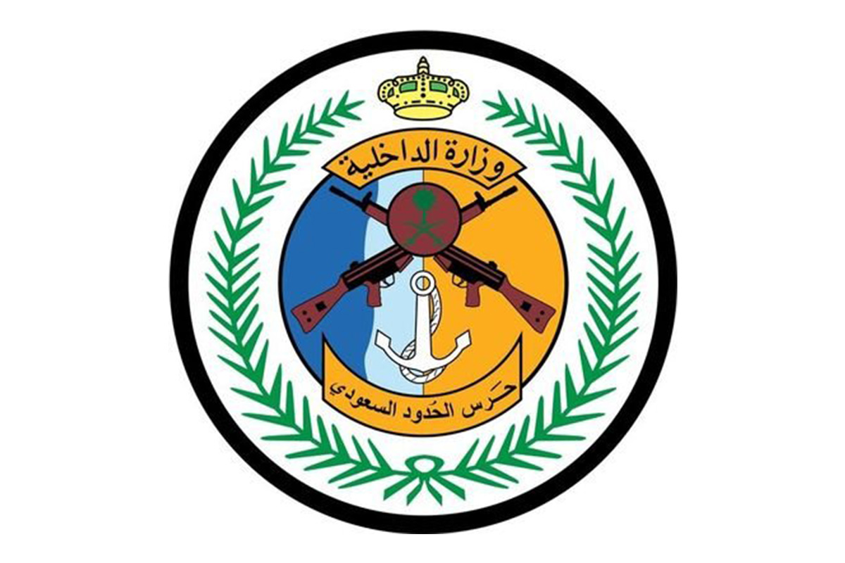 عدد من الوظائف المؤقتة بنظام التعاقد لدى المديرية العامة لحرس الحدود 2 عدد من الوظائف المؤقتة بنظام التعاقد لدى المديرية العامة لحرس الحدود 1