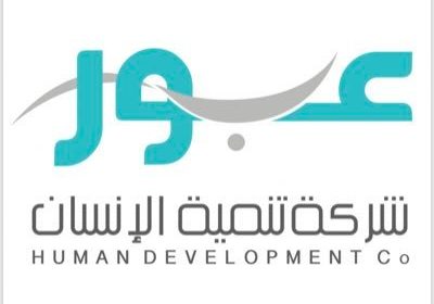 وظائف شاغرة لحملة البكالوريوس بالرياض وحفر الباطن لدى شركة تنمية الإنسان