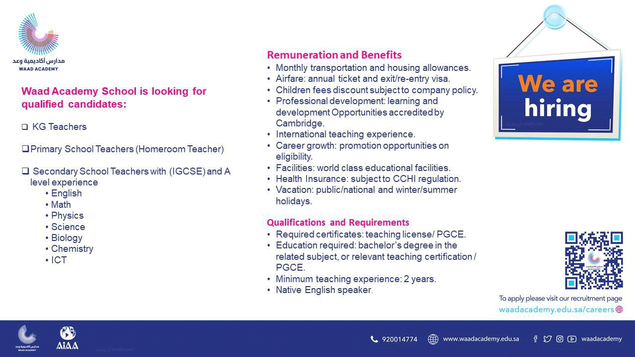 وظائف تعليمية وإدارية لعام 1443هـ لدى مدارس أكاديمية وعد العالمية بمحافظة جدة 3