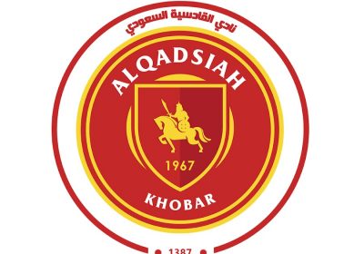 فتح باب التوظيف رجال / نساء بعدة مجالات وظيفية لدى نادي القادسية السعودي