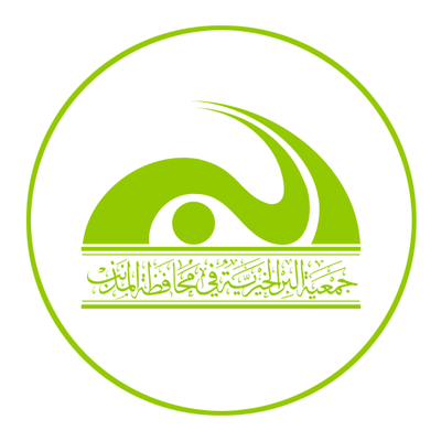 وظائف للجنسين لحملة الدبلوم فأعلى لدى جمعية البر الخيرية بمحافظة المذنب 2 وظائف للجنسين لحملة الدبلوم فأعلى لدى جمعية البر الخيرية بمحافظة المذنب 1