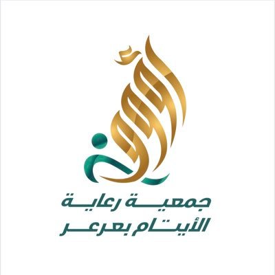 6 وظائف رجال / نساء لحملة الدبلوم فأعلى لدى جمعية رؤوف لرعاية الأيتام بعرعر 2 6 وظائف رجال / نساء لحملة الدبلوم فأعلى لدى جمعية رؤوف لرعاية الأيتام بعرعر 1