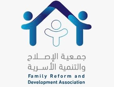 وظائف إدارية شاغرة رجال / نساء لدى جمعية الاصلاح والتنمية الأسرية بالرياض
