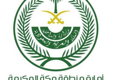 أكثر من 300 وظيفة شاغرة في قطاع النقل واللوجستيات لدى محافظة جدة