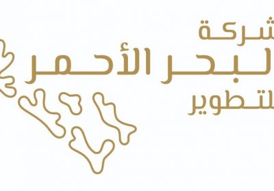 26 وظيفة شاغرة لحملة الثانوية العامة فأعلى لدى شركة البحر الأحمر للتطوير