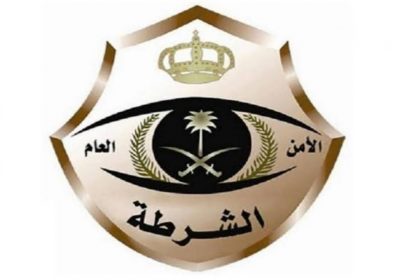 وظائف عُمد للأحياء على نظام المراتب والمستخدمين لدى شرطة منطقتي الرياض وتبوك