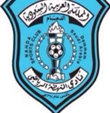 10 وظائف شاغرة رجال / نساء بمدينة الدمام لدى نادي النهضة السعودي