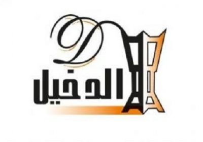 وظائف شاغرة لحديثي التخرج بمزايا عديدة لدى شركة الدخيل للعود