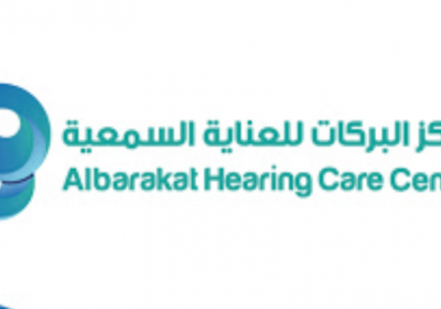 وظائف لحملة الدبلوم فأعلى في 7 مدن بالمملكة لدى مركز البركات للعناية السمعية