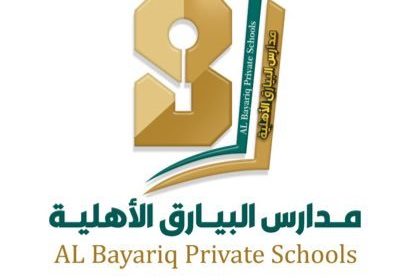 وظائف تعليمية للرجال والنساء بكافة التخصصات لدى مدارس البيارق بالرياض