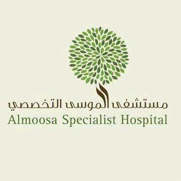 وظائف شاغرة لحملة الثانوية العامة فأعلى لدى مستشفى الموسى التخصصي 2 وظائف شاغرة لحملة الثانوية العامة فأعلى لدى مستشفى الموسى التخصصي 1