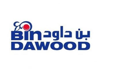 فرص وظيفية وتدريبية شاغرة رجال / نساء بمحافظة جدة لدى مجموعة بن داود