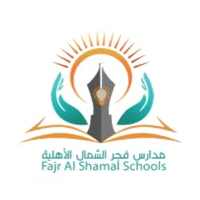 فتح باب التوظيف للوظائف التعليمية 1443هـ لدى مدارس فجر الشمال الأهلية بعرعر