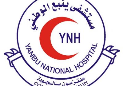 وظائف صحية رجال / نساء لحملة الدبلوم فأعلى لدى مستشفى ينبع الوطني