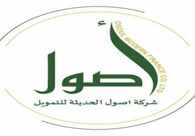 وظائف لحملة الثانوية فأعلى بالرياض وجدة والخبر لدى شركة أصول الحديثة للتمويل