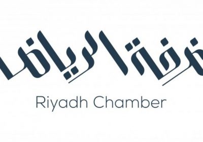 1130 وظيفة شاغرة للجنسين لحملة الكفاءة فما فوق لدى غرفة الرياض