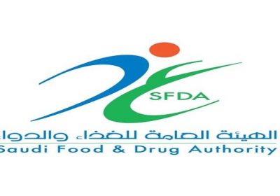 وظيفة شاغرة بمجال العلاقات المهنية بالرياض لدى الهيئة العامة للغذاء والدواء