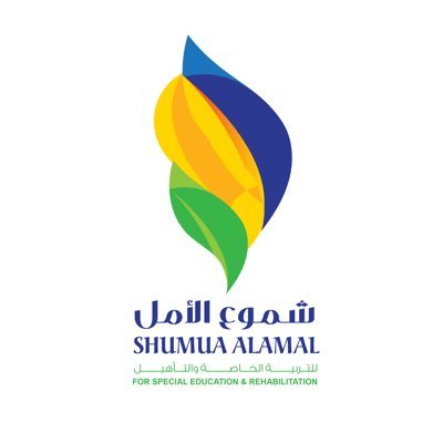 فتح باب التوظيف بعدة مسارات لدى مجمع شموع الأمل للتربية الخاصة والتأهيل بالدمام 2 فتح باب التوظيف بعدة مسارات لدى مجمع شموع الأمل للتربية الخاصة والتأهيل بالدمام 1
