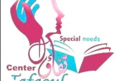 وظائف شاغرة بعدة مجالات لدى مركز بسمة تفاؤل للرعاية النهارية والتأهيل بالرياض