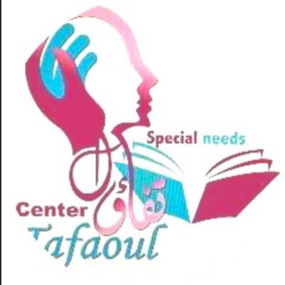 وظائف شاغرة بعدة مجالات لدى مركز بسمة تفاؤل للرعاية النهارية والتأهيل بالرياض 2 وظائف شاغرة بعدة مجالات لدى مركز بسمة تفاؤل للرعاية النهارية والتأهيل بالرياض 1