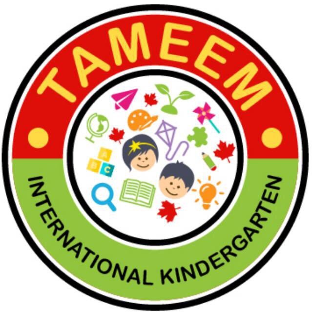 وظائف تعليمية وإدارية بمحافظة الطائف لدى روضة تميم العالمية 2 وظائف تعليمية وإدارية بمحافظة الطائف لدى روضة تميم العالمية 1