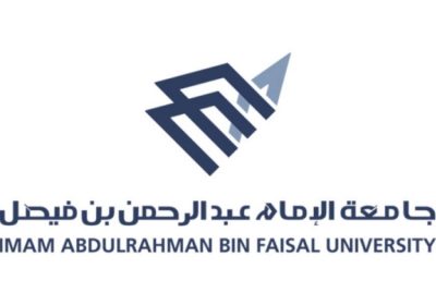 بدء التسجيل في الدبلومات المهنية لدى جامعة الإمام عبدالرحمن بن فيصل