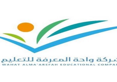 وظائف تعليمية للعام الدراسي 1443هـ لدى شركة واحة المعرفة للتعليم بعرعر
