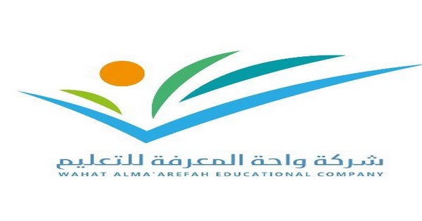 وظائف تعليمية للعام الدراسي 1443هـ لدى شركة واحة المعرفة للتعليم بعرعر 2 وظائف تعليمية للعام الدراسي 1443هـ لدى شركة واحة المعرفة للتعليم بعرعر 1